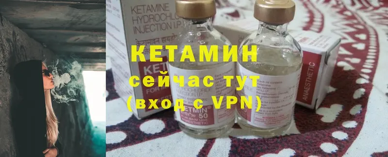 Кетамин ketamine  мега ССЫЛКА  Гулькевичи 